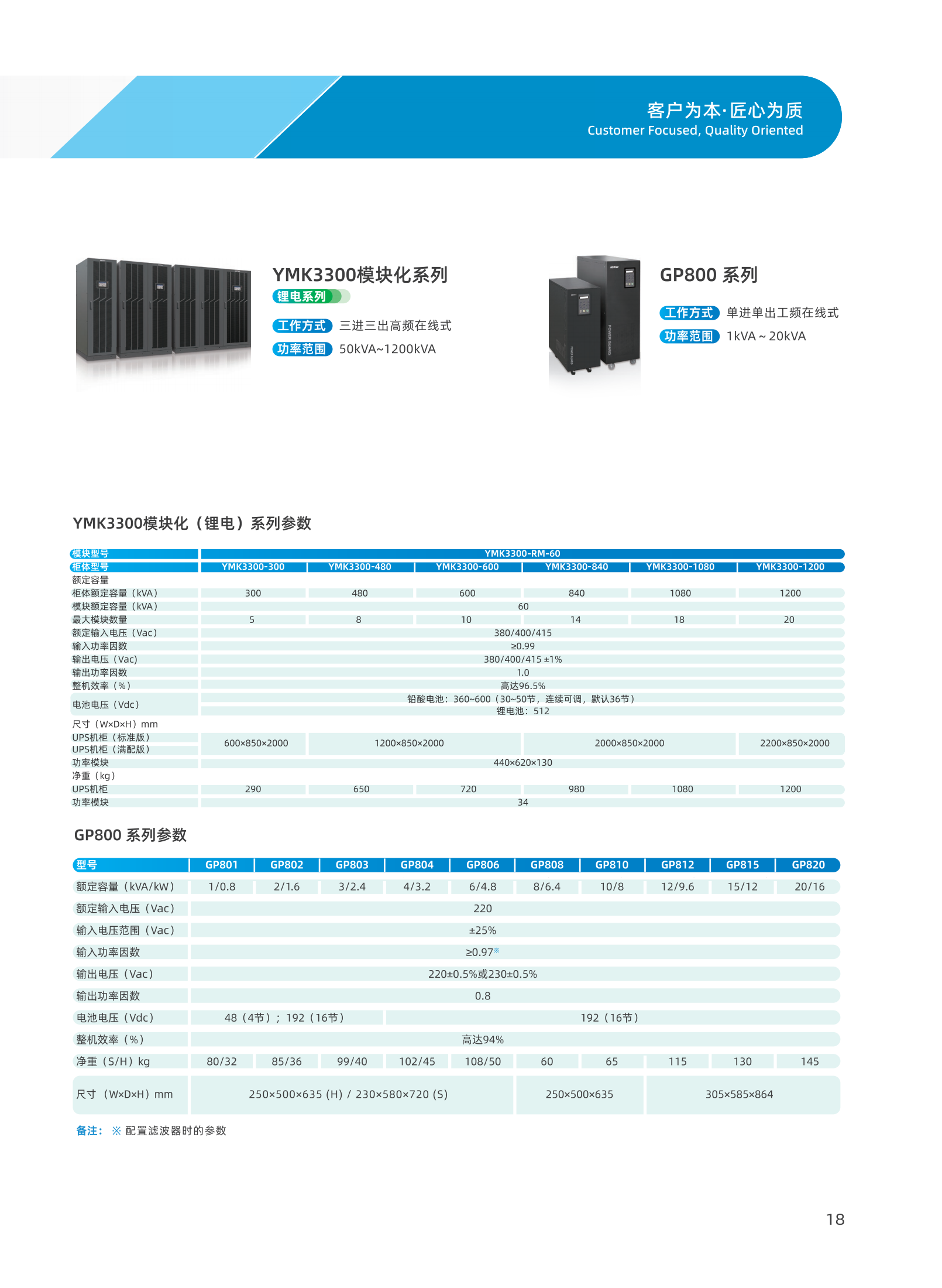 提取自1736435368280577(3).png